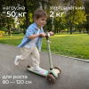 Самокат UNIX Kids Light с подсветкой, зеленый