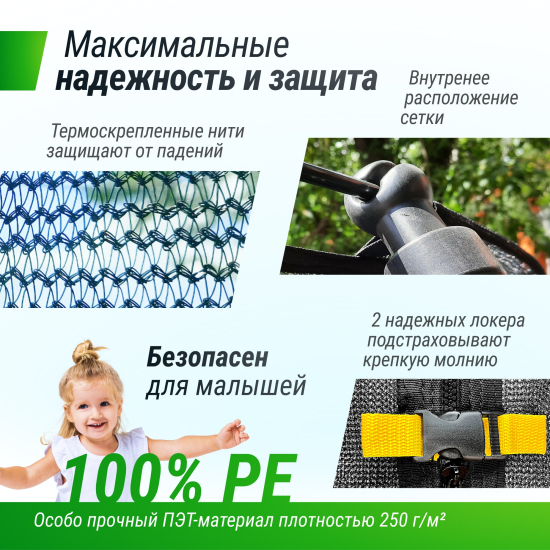 Батут UNIX Line Премиальный с играми / Supreme Game 12 ft (366 см) синий