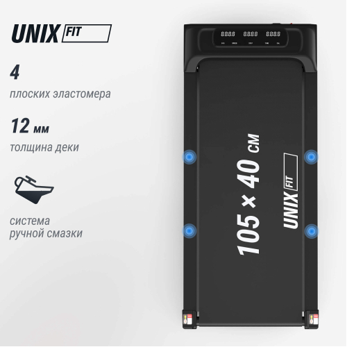 Беговая дорожка UNIX Fit R-230