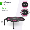 Батут спортивный UNIX Line FITNESS Lite Pink (125 см)