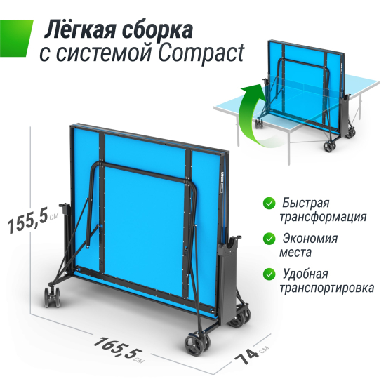 Теннисный стол UNIX Line Compact Outdoor 6mm ACP (Blue)