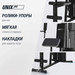 Силовой комплекс UNIX Fit BLOCK 70