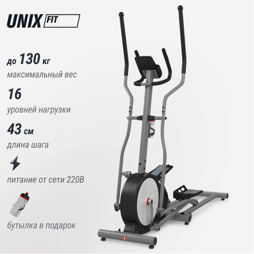 Эллиптический тренажер UNIX Fit SL-430E