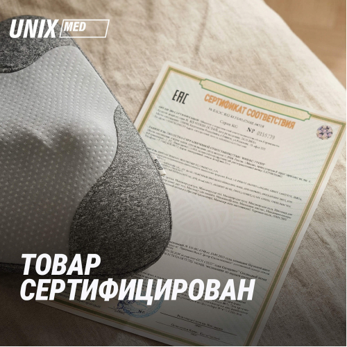 Массажная подушка UNIX Zen Grey