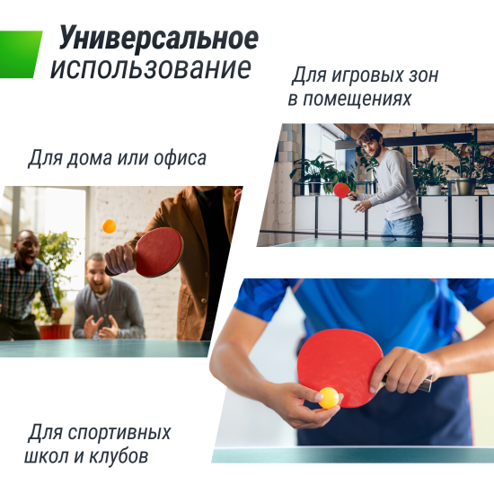 Теннисный стол UNIX Line Indoor 16 mm MDF (Green)