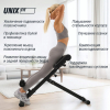 Гиперэкстензия UNIX Fit R-Chair 130G