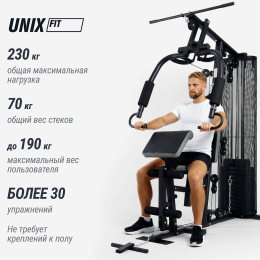 Силовой комплекс UNIX Fit BLOCK 70 MAX