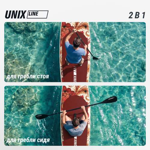 SUP-борд UNIX Line Заря / Zarya (320 см)