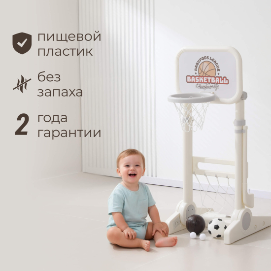 Баскетбольная стойка UNIX Kids Champion / Чемпион белый