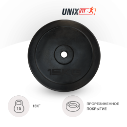 Диск обрезиненный UNIX Fit 15 кг, 25 мм