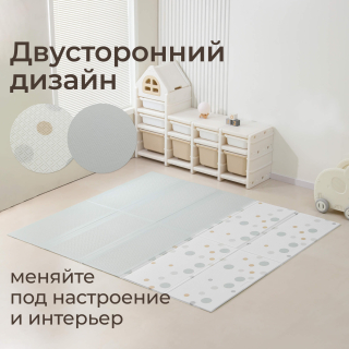 Игровой коврик складной UNIX Kids Circles / Круги 180x200 см серый
