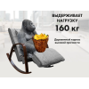 Массажное кресло-качалка FUJIMO Time2Chill Grey