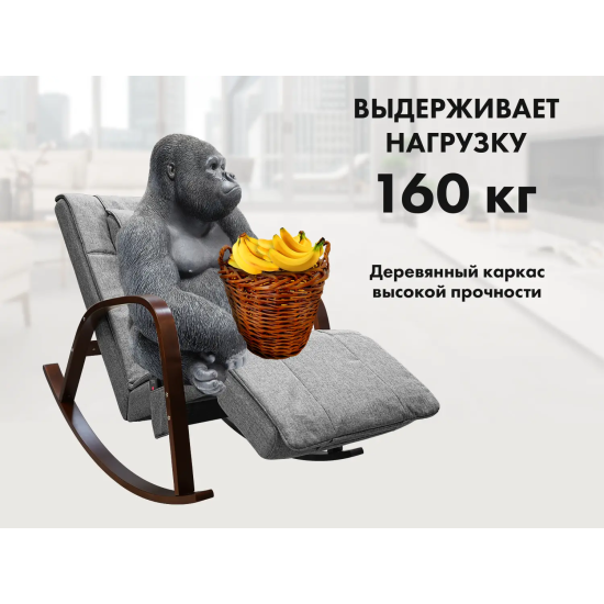 Массажное кресло-качалка FUJIMO Time2Chill Grey
