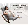 Массажное кресло-качалка FUJIMO Time2Chill Grey