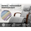 Массажное кресло-качалка FUJIMO Time2Chill Grey