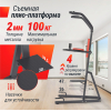 Турник-пресс-брусья UNIX Fit POWER TOWER 200