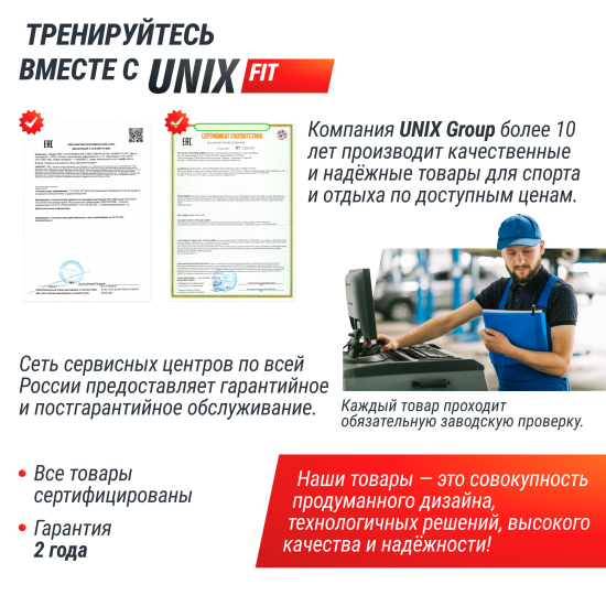 Гантель гексагональная UNIX Fit обрезиненная 5 кг, 2 шт.