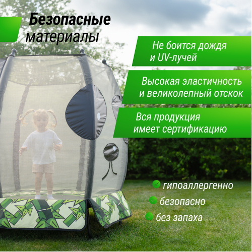 Батут для детей UNIX Line 4.6 ft PANDA (140 cm)