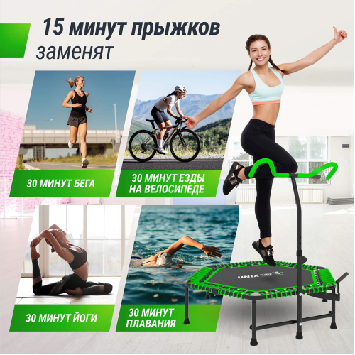 Батут спортивный UNIX Line FITNESS PRO (125 см) Green