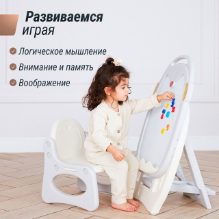 Развивающий детский мольберт UNIX Kids серый