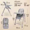 Стул для кормления UNIX Kids Torino светло-серый
