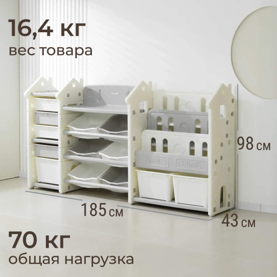 Стеллаж для игрушек и книг UNIX Kids Сastle / Замок серый