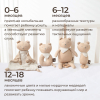 Набор игрушек для малышей UNIX Kids Cotton Bear / Хлопковый медведь