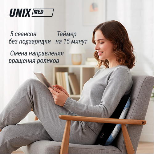 Массажная подушка UNIX Relax Pillow Blue