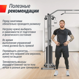 Кроссовер UNIX Fit Station 150 (два блока)
