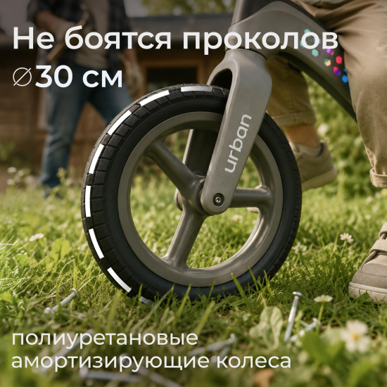 Беговел UNIX Kids Urban городской коричневый