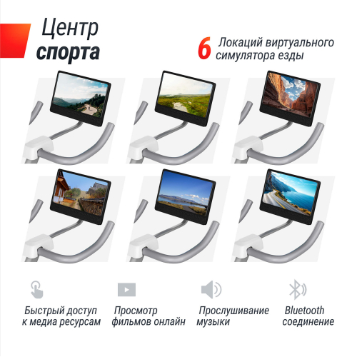 Велотренажер UNIX Fit MV-500T (15,6 TFT') Wood