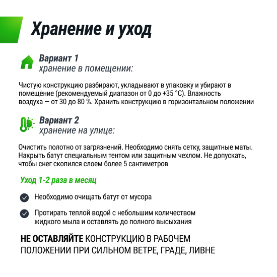 Батут UNIX Line Simple 6 ft (183 см) с внешней защитной сеткой, цветной