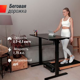 Беговая дорожка UNIX Fit Wood Way 2.0 APP