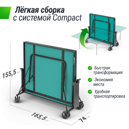 Всепогодный теннисный стол UNIX Line Compact Outdoor 6mm ACP  (Green)