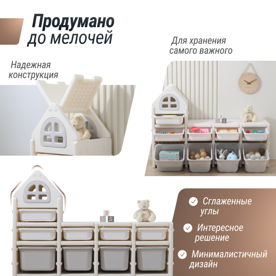 Стеллаж для игрушек UNIX Kids (9 ящиков) серый