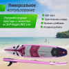 SUP-борд UNIX Line Розовый горизонт / Pink Horizon (335 см)