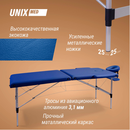 Массажный стол UNIX Master 2 Section Blue