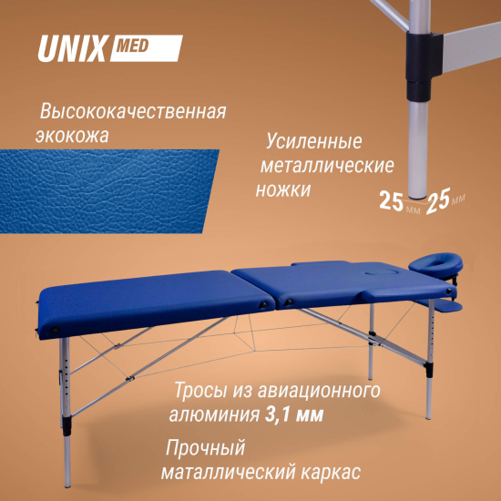 Массажный стол UNIX Master 2 Section Blue