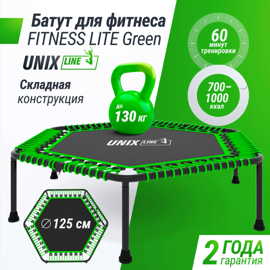 Батут спортивный UNIX Line FITNESS Lite Green (125 см)