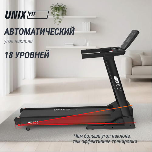 Беговая дорожка UNIX Fit MX-850 (версия 2.0)