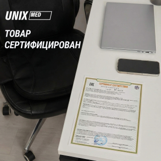 Массажная накидка UNIX Flex Relax Black