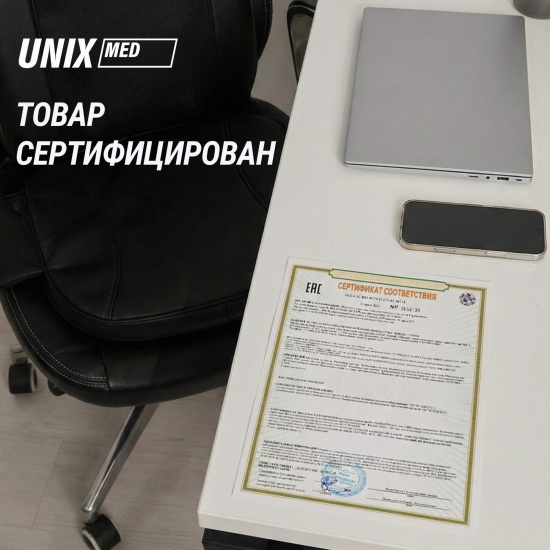 Массажная накидка UNIX Flex Relax Black