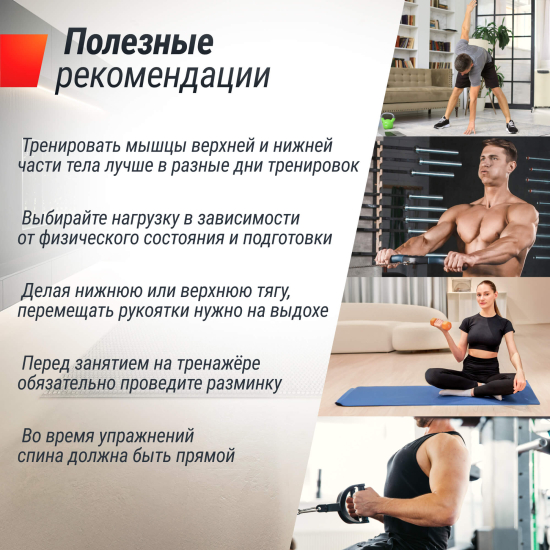 Кроссовер UNIX Fit Station 67 (один блок)