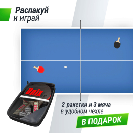 Всепогодный теннисный стол UNIX Line outdoor 14 mm SMC (Blue)