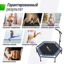 Батут спортивный UNIX Line FITNESS Blue (125 см)