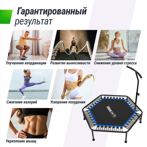 Батут спортивный UNIX Line FITNESS Blue (125 см)