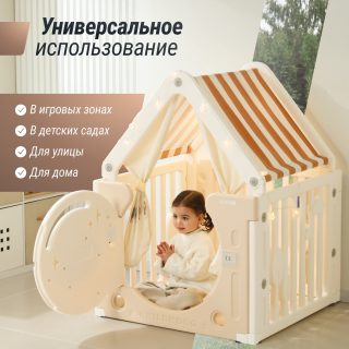 Домик UNIX Kids Bear on the moon / Медведь на луне бежевый