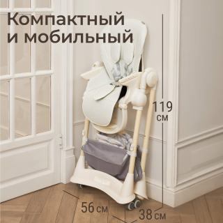 Стул для кормления UNIX Kids Ocean / Океан белый