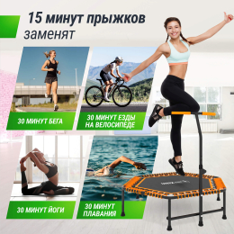 Батут спортивный UNIX Line FITNESS Orange (125 см)