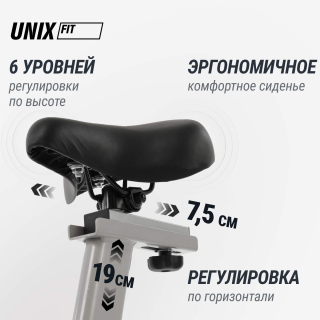 Велотренажер Спин-байк UNIX Fit SB-490 MAX